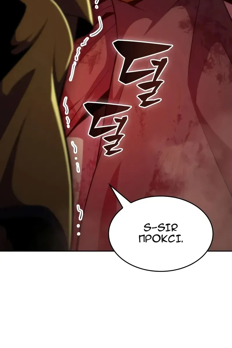Сторінка 118