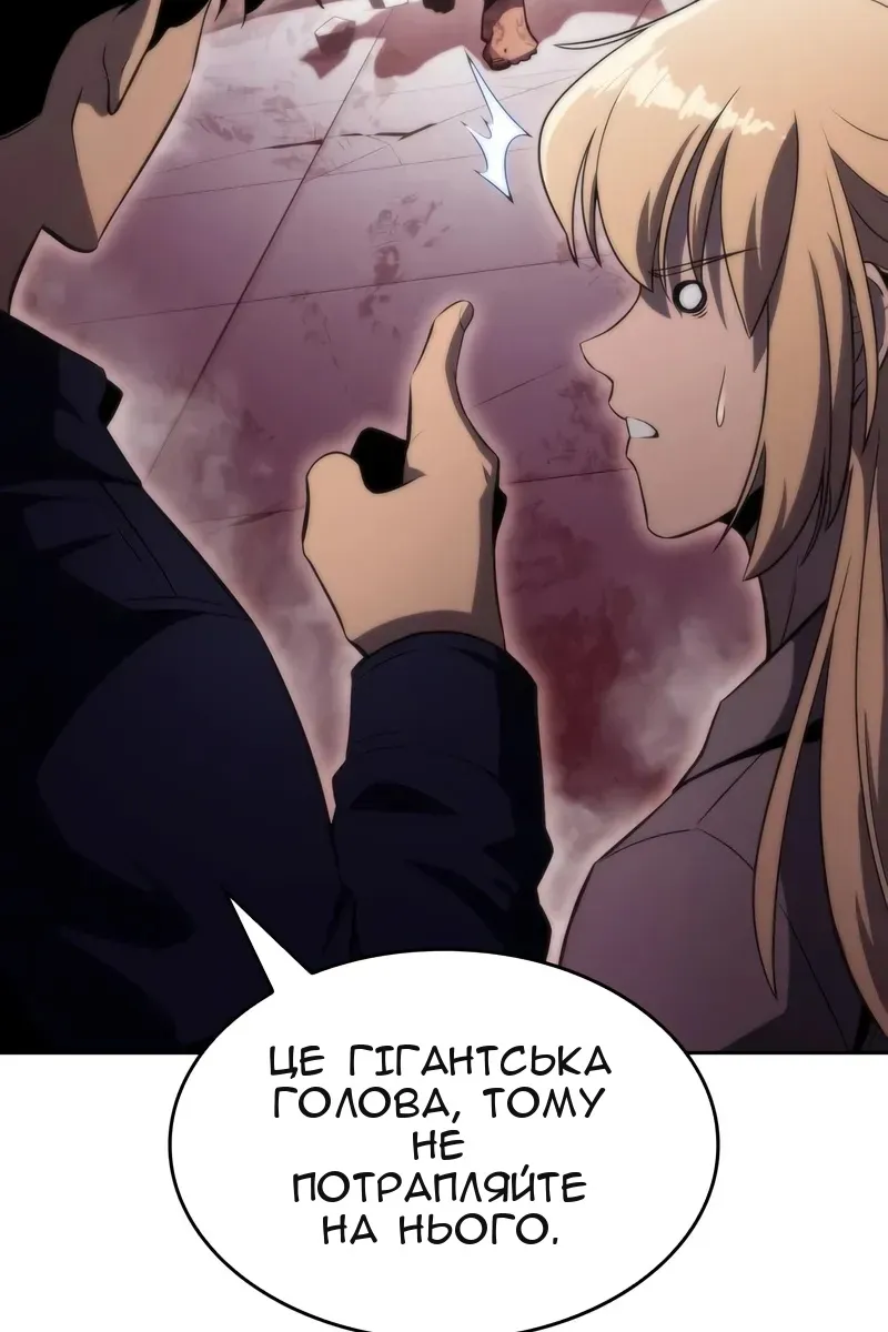 Сторінка 125