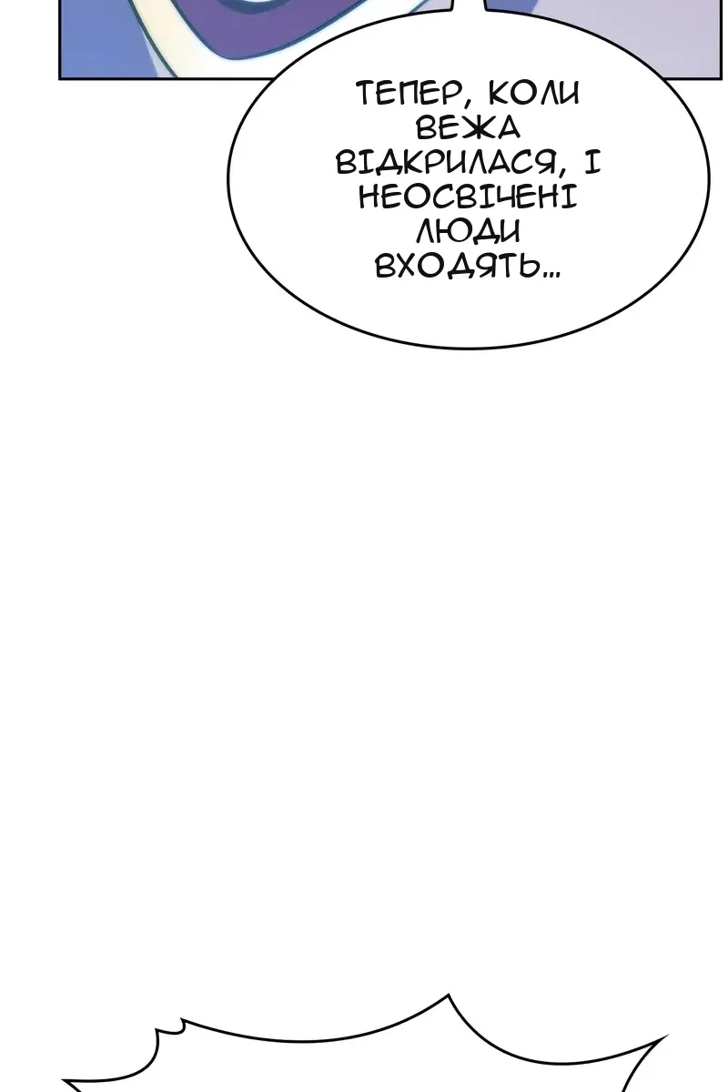 Сторінка 137
