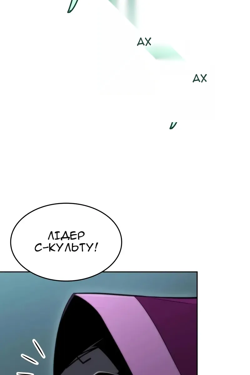 Сторінка 140