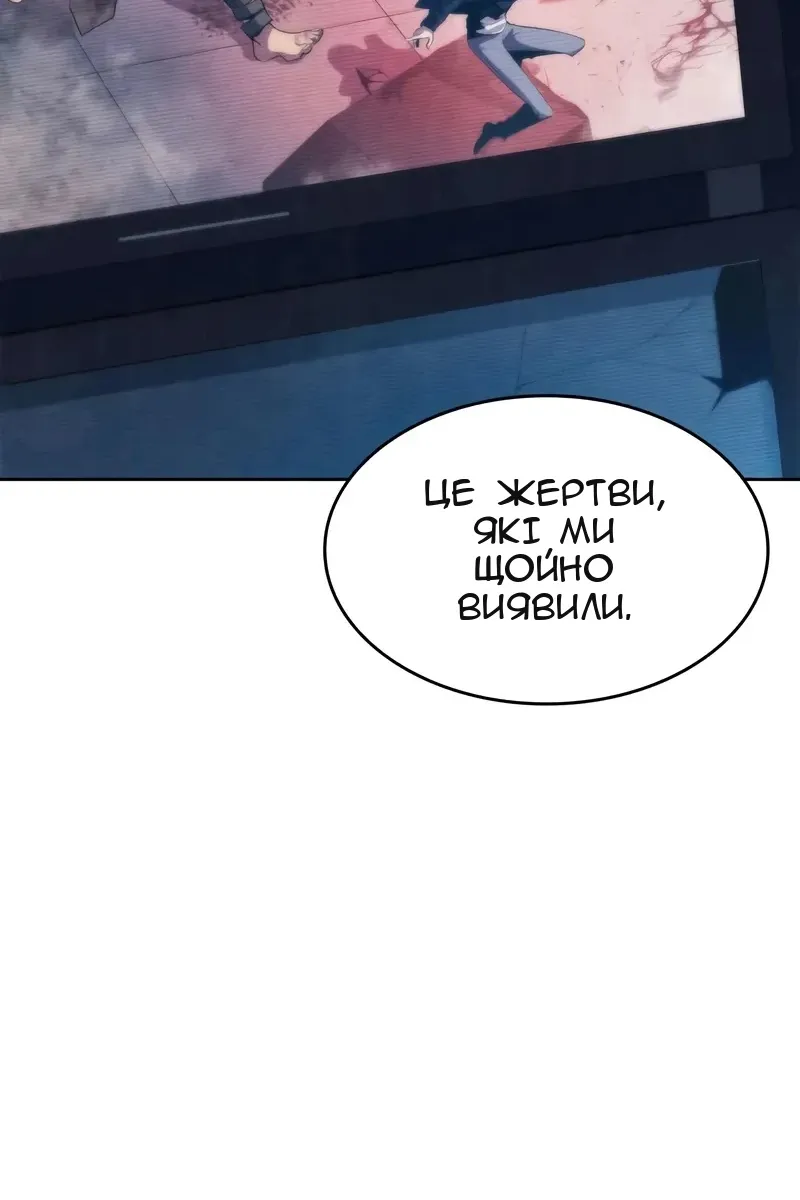Сторінка 143
