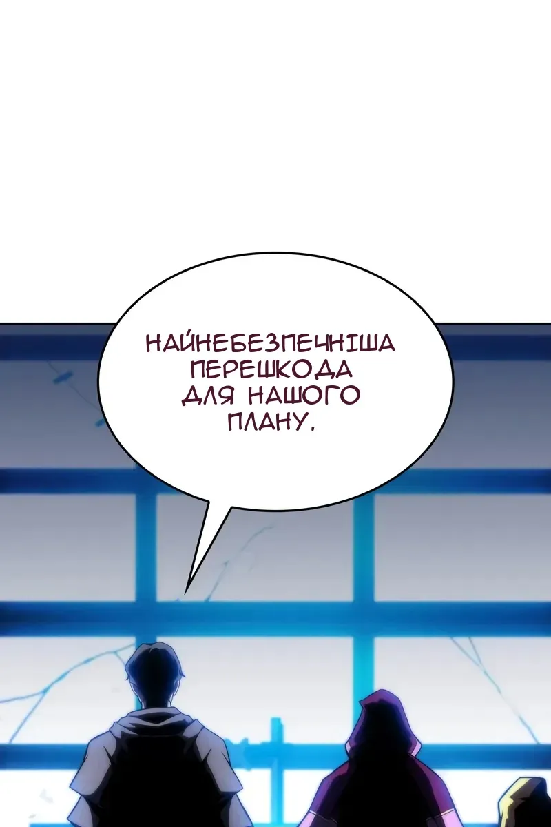 Сторінка 154