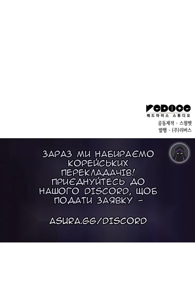Сторінка 158