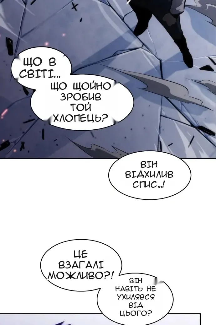 Сторінка 13