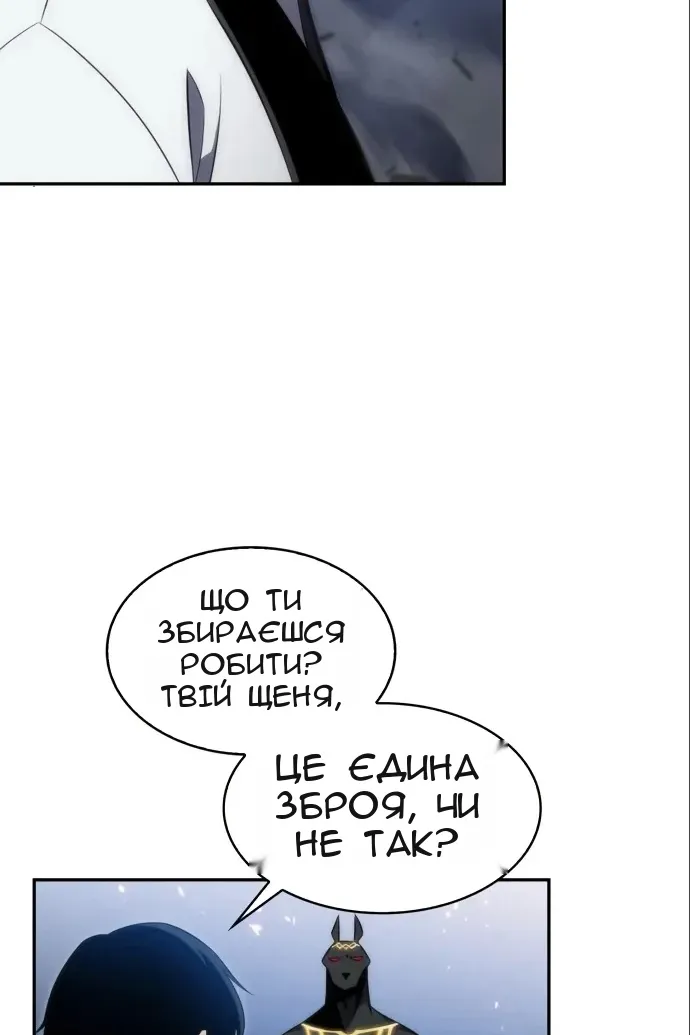 Сторінка 16