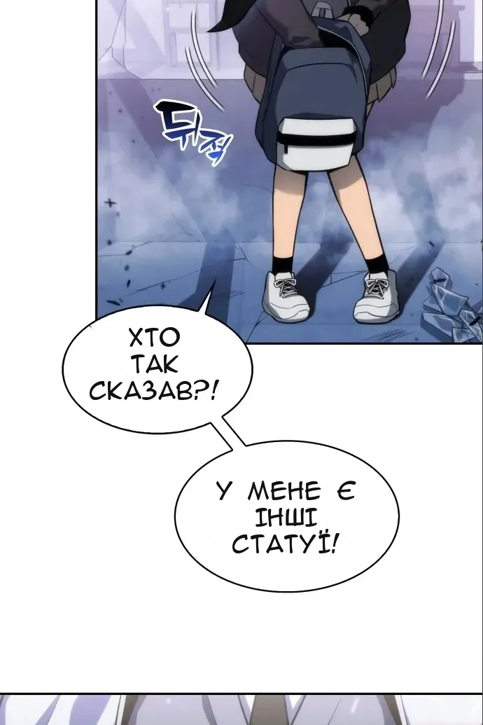 Сторінка 18