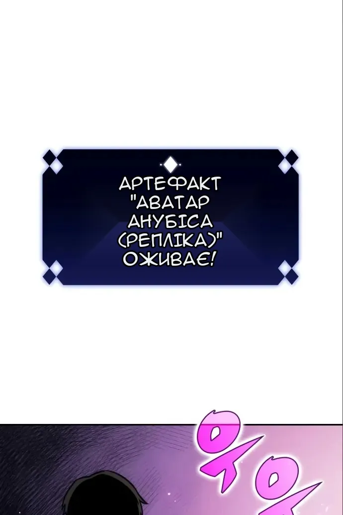 Сторінка 21
