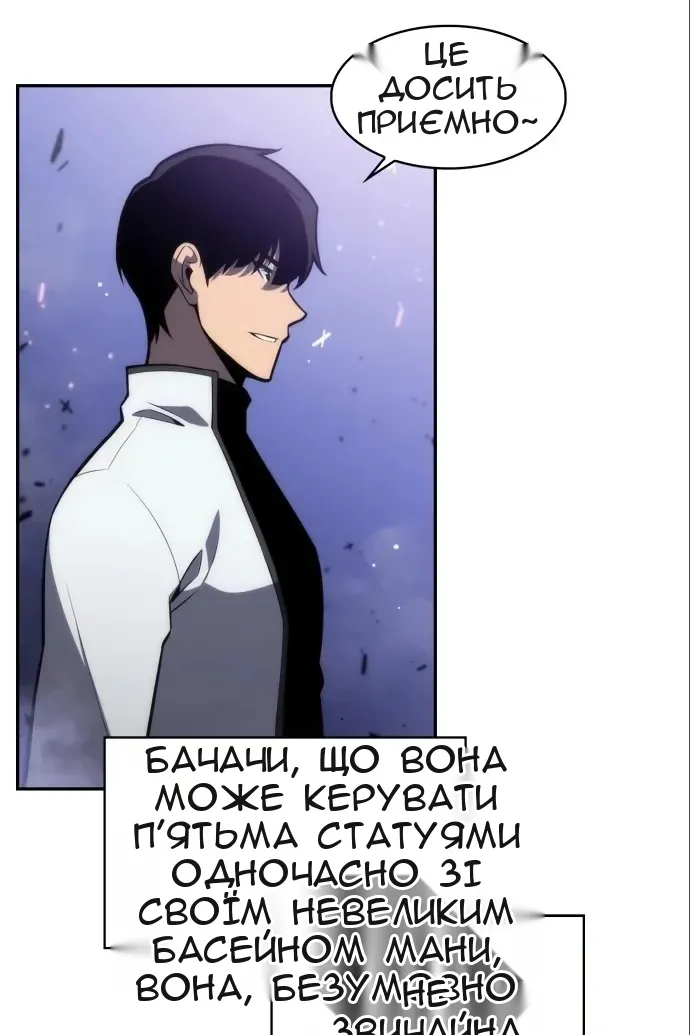 Сторінка 26