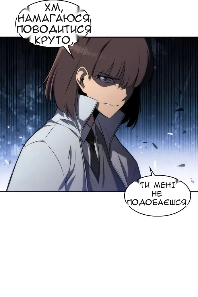 Сторінка 32