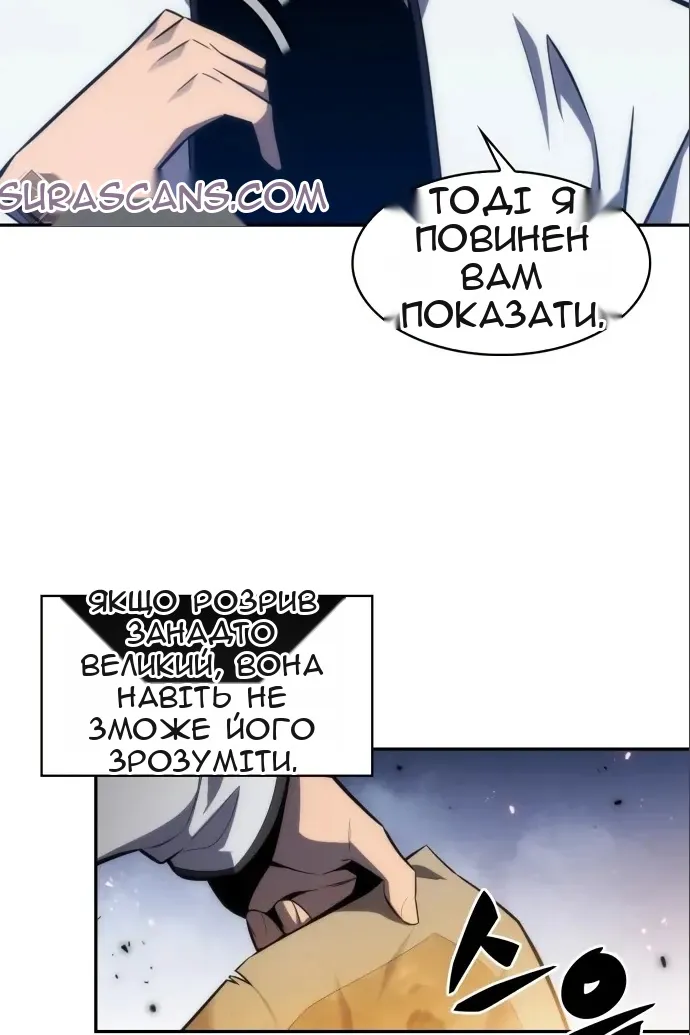 Сторінка 34