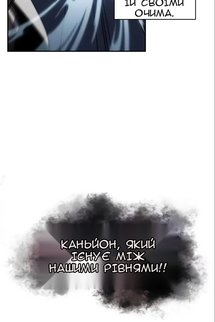 Сторінка 36