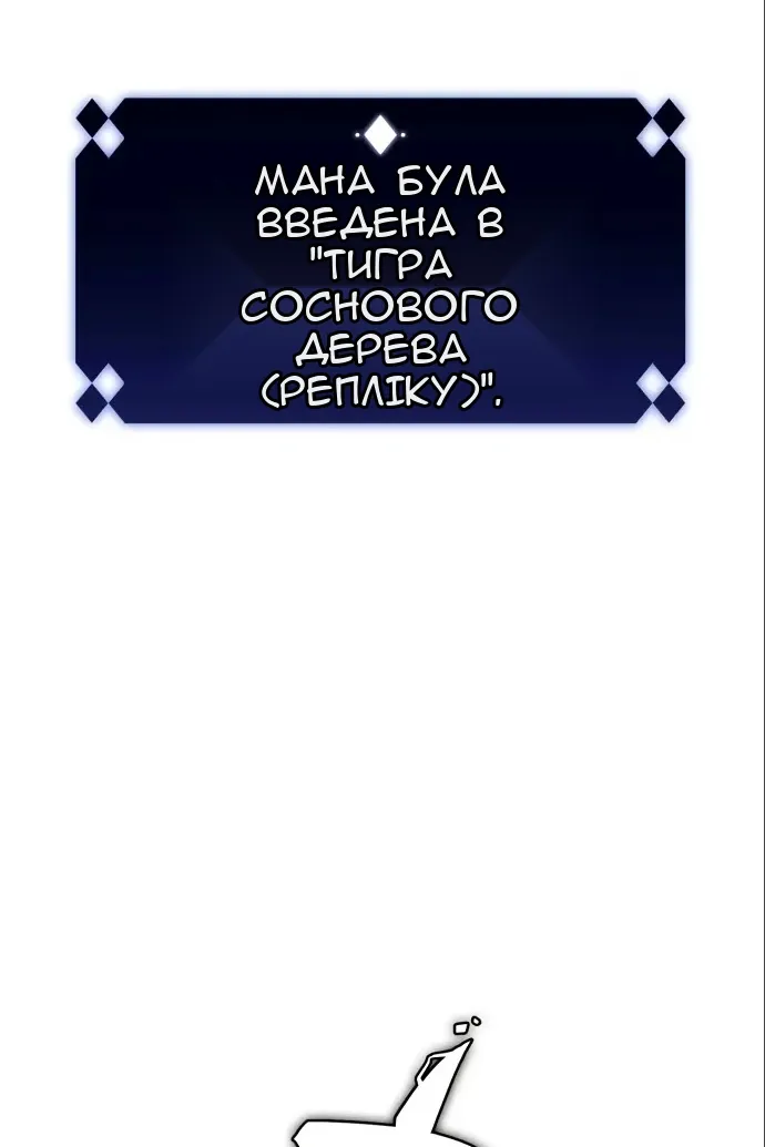 Сторінка 39