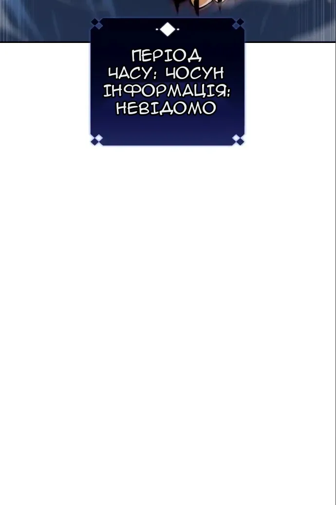 Сторінка 48