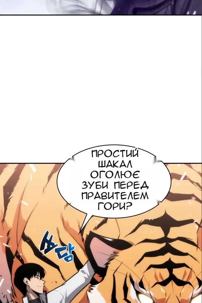 Сторінка 50