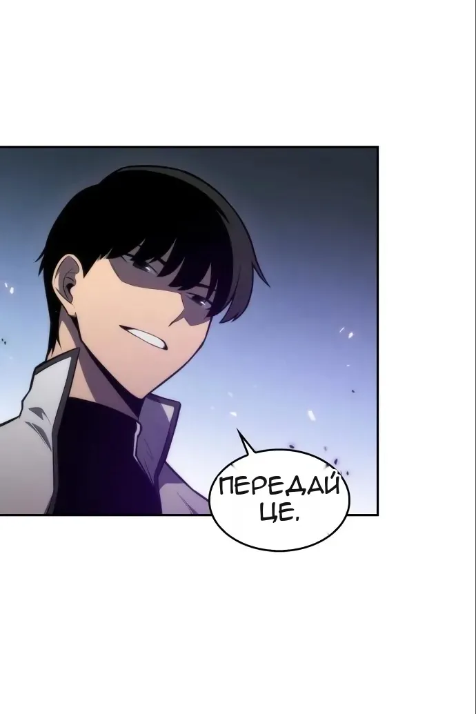 Сторінка 89