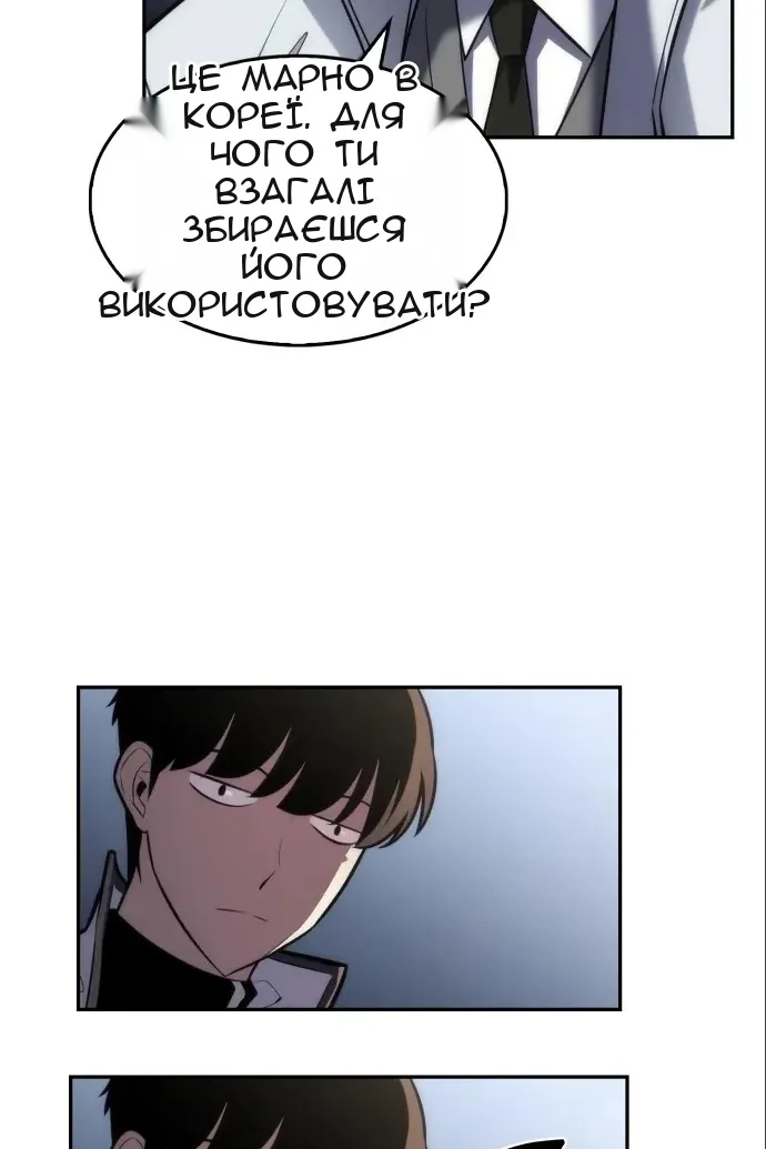 Сторінка 93