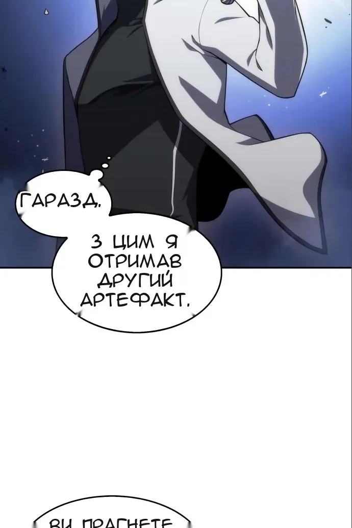 Сторінка 99