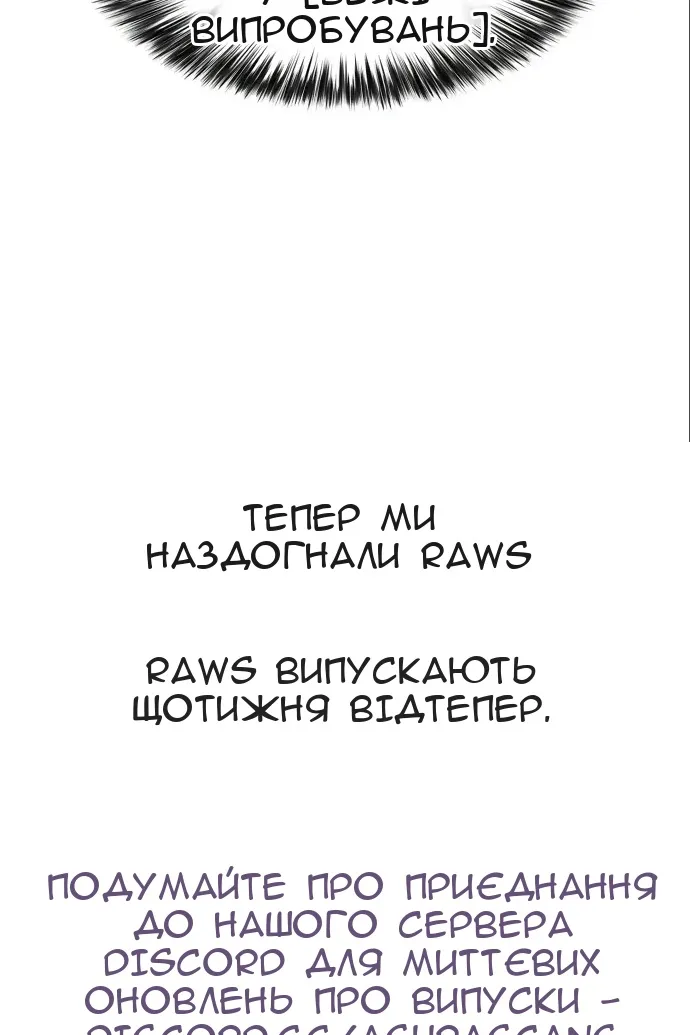 Сторінка 112