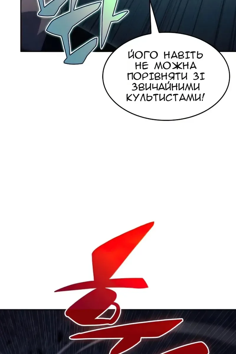 Сторінка 7
