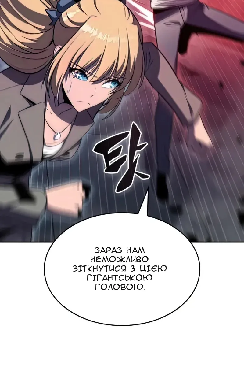 Сторінка 9
