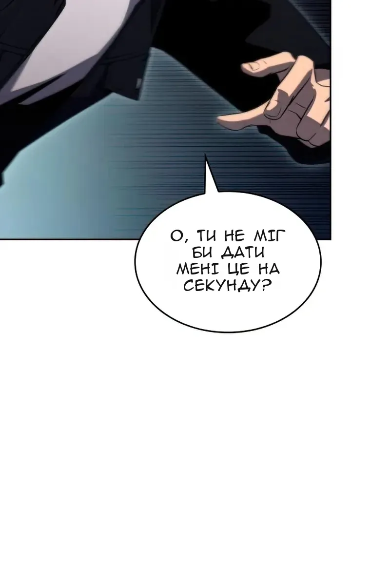 Сторінка 11
