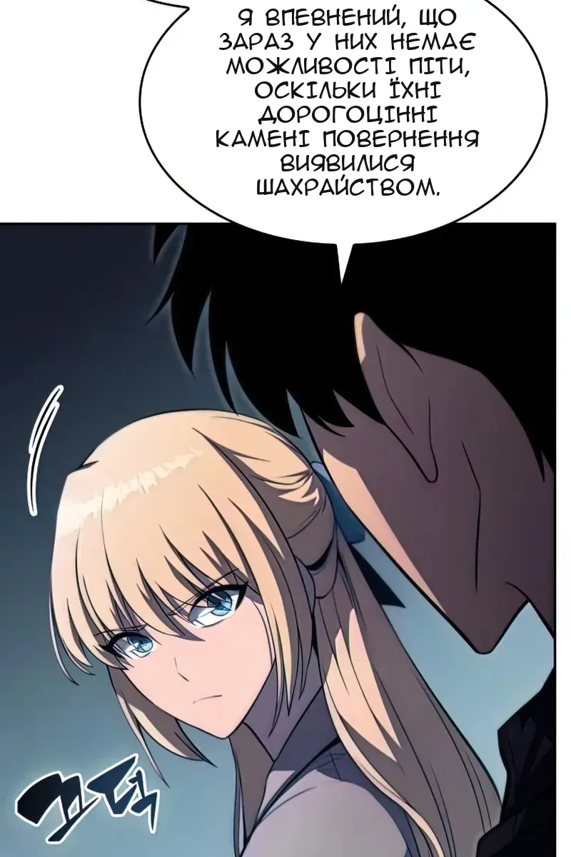 Сторінка 36