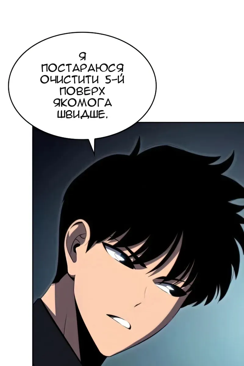 Сторінка 38