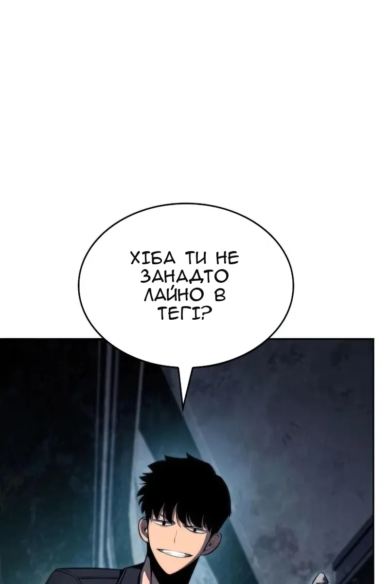 Сторінка 49