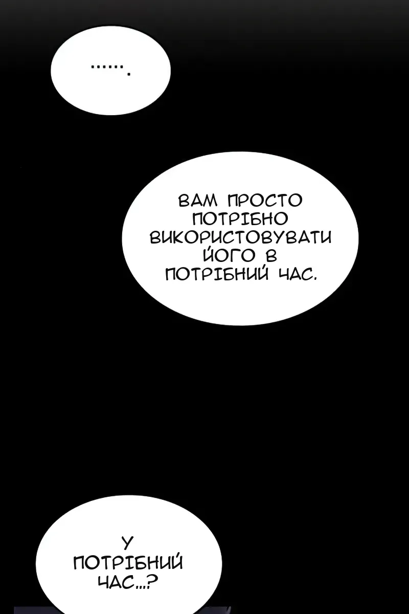 Сторінка 57