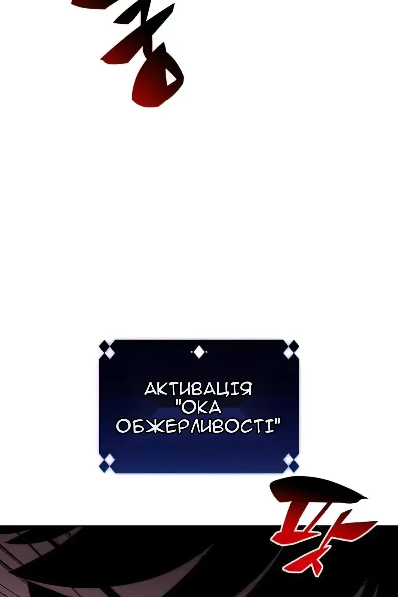Сторінка 70