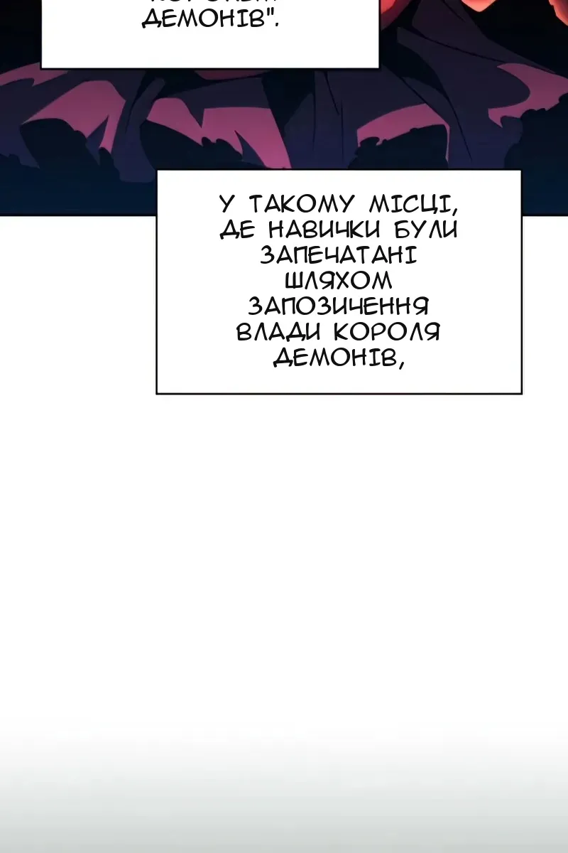 Сторінка 80