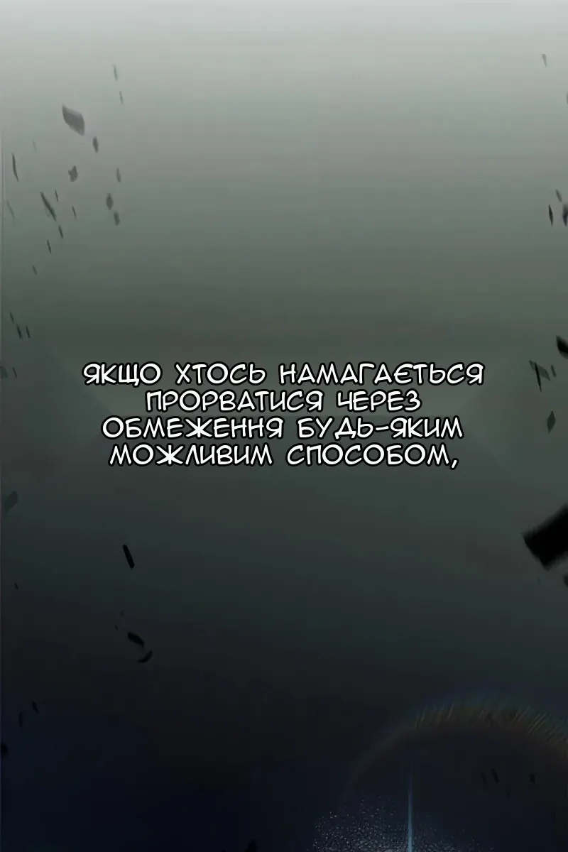 Сторінка 81