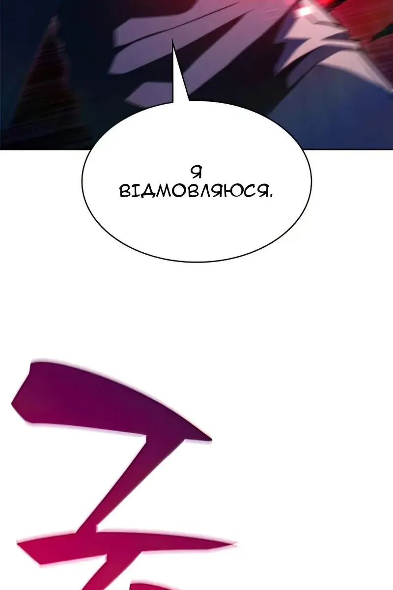 Сторінка 91