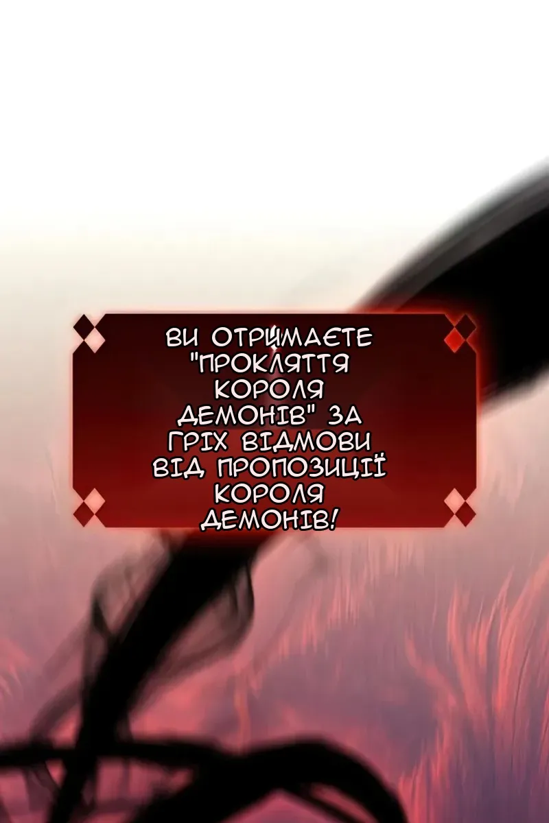 Сторінка 100
