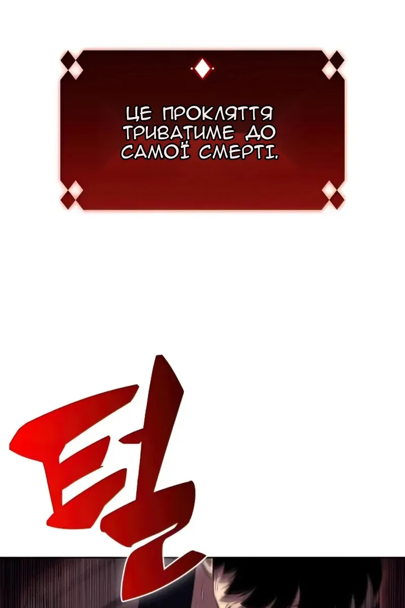 Сторінка 106