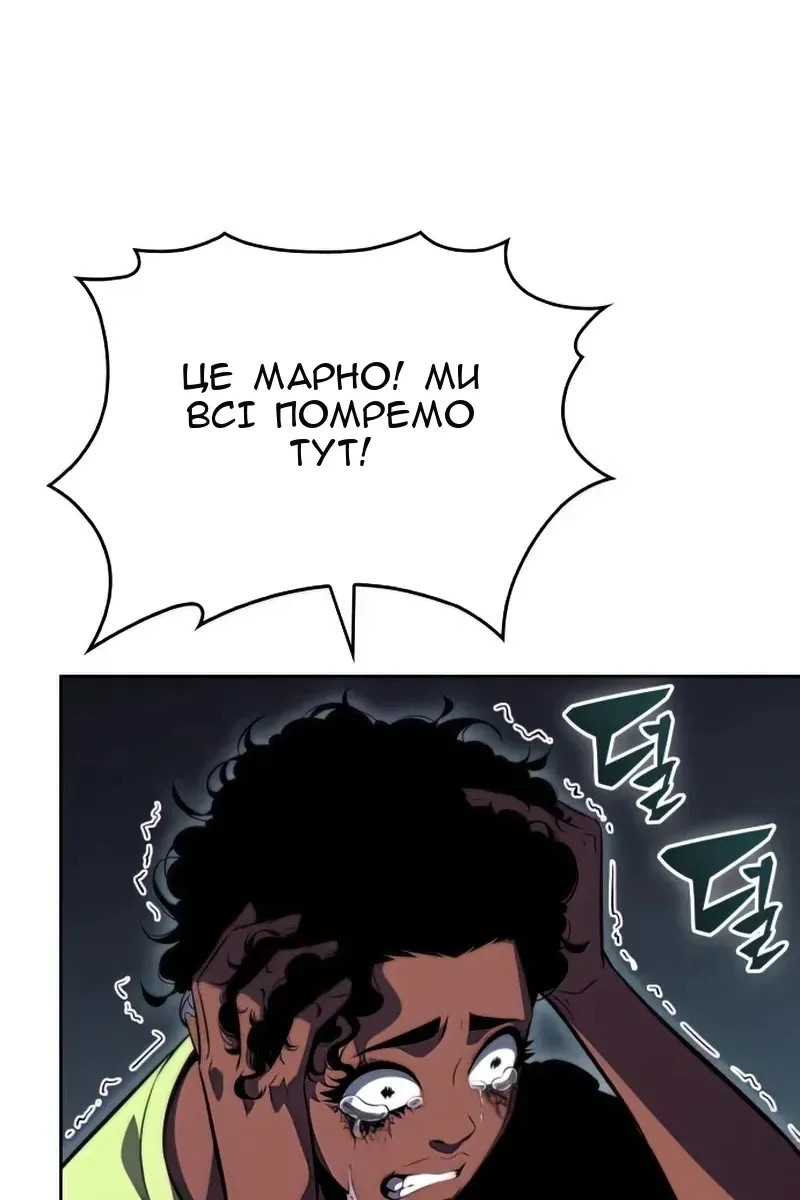 Сторінка 137
