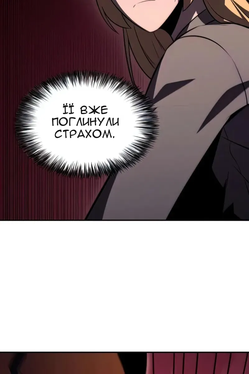Сторінка 141