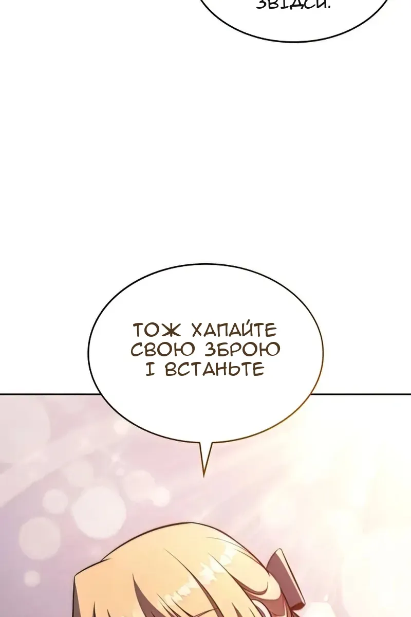 Сторінка 152