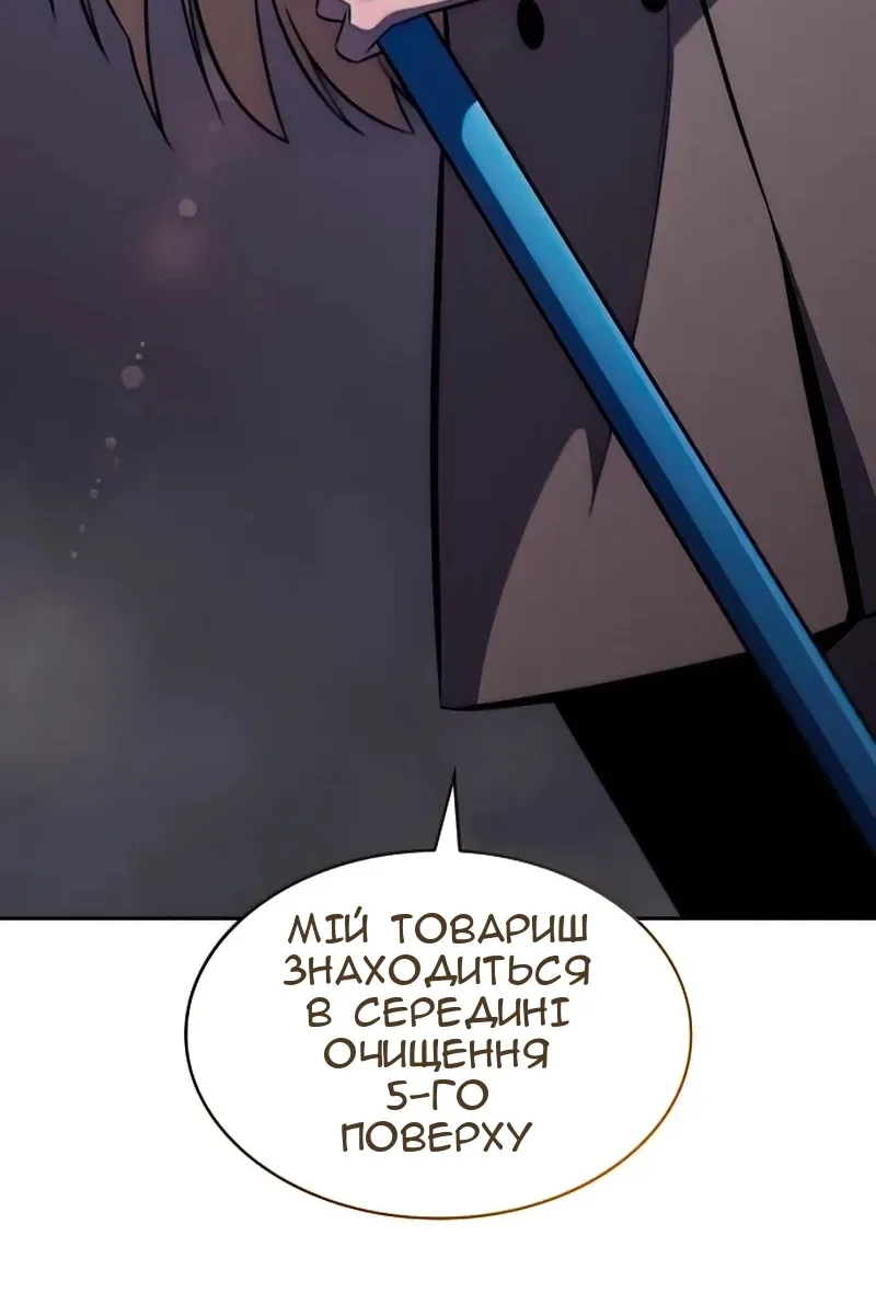 Сторінка 154