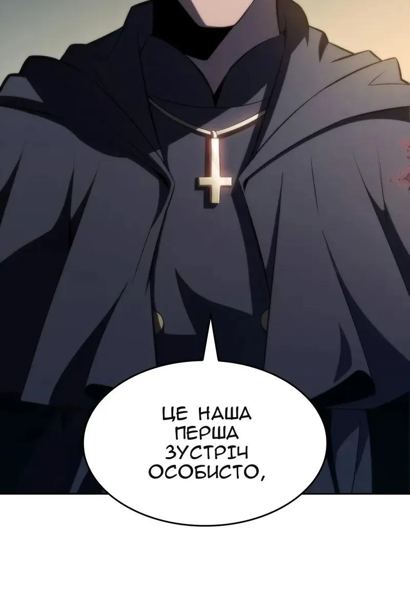 Сторінка 14