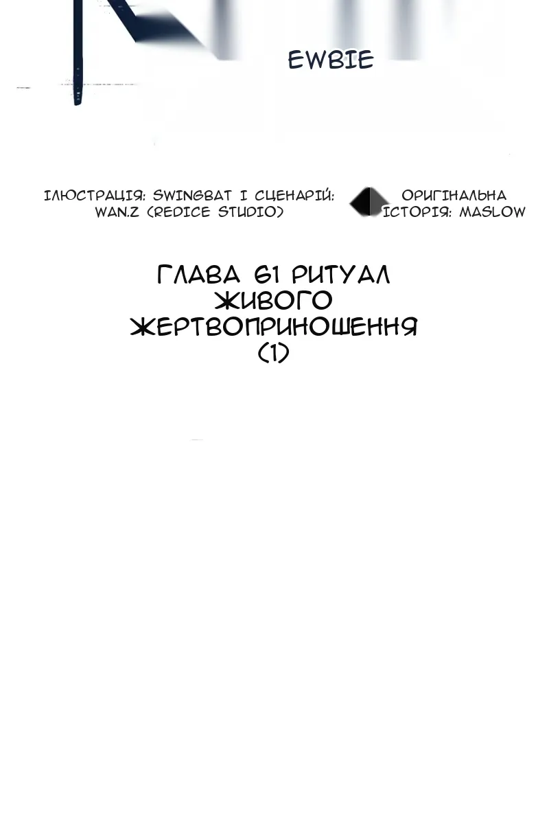 Сторінка 20