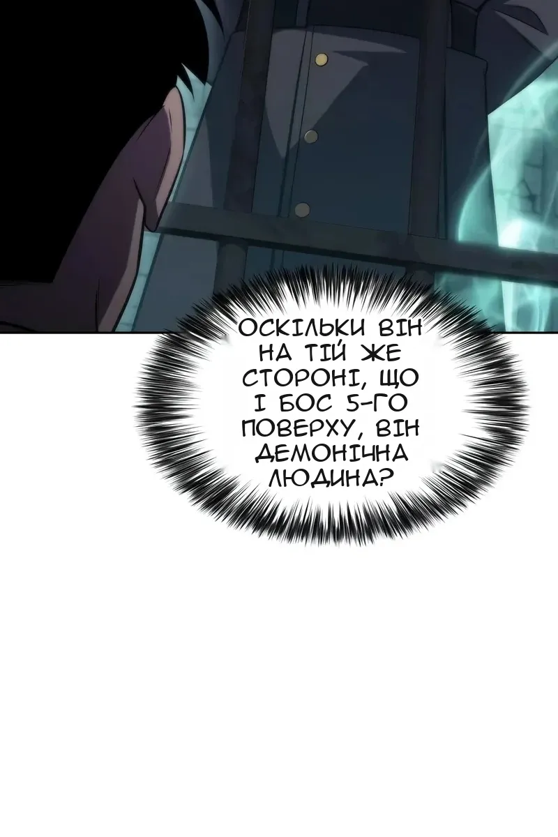 Сторінка 24