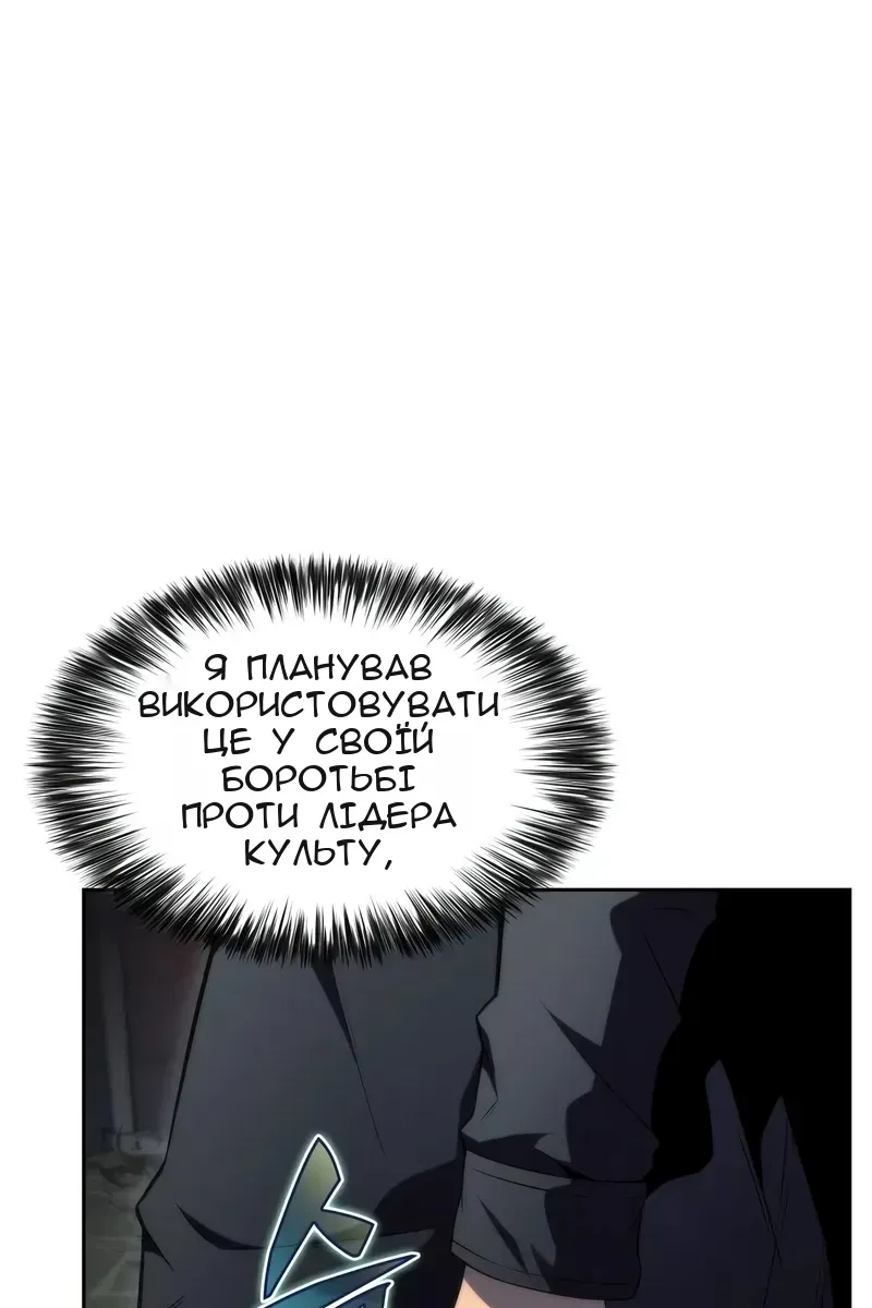Сторінка 29