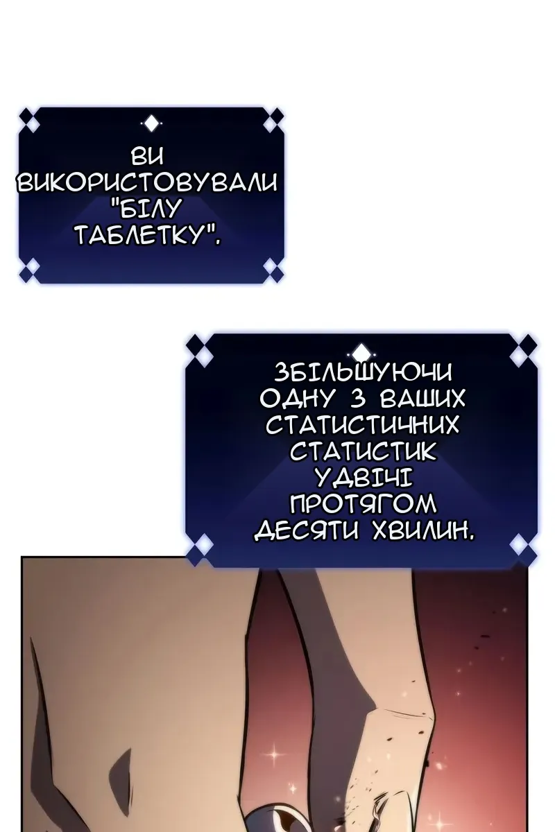 Сторінка 31