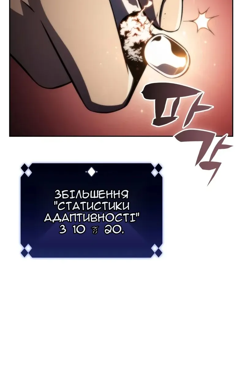 Сторінка 32