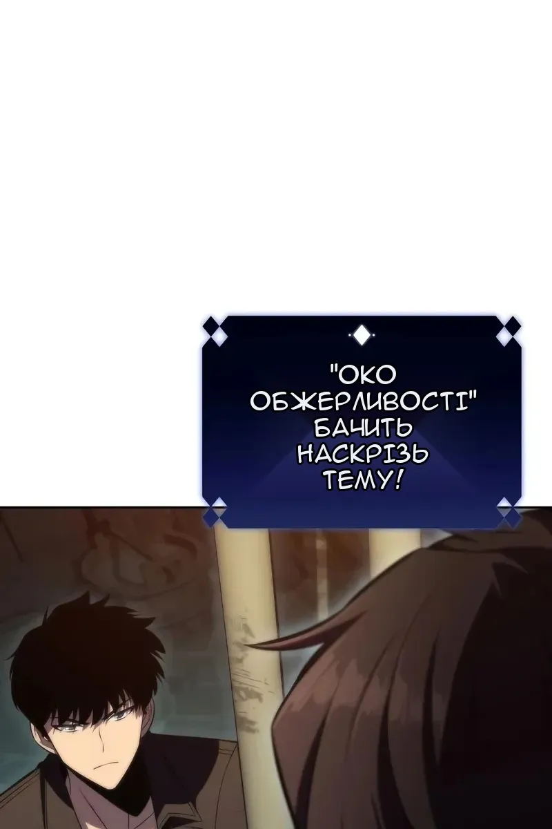 Сторінка 33