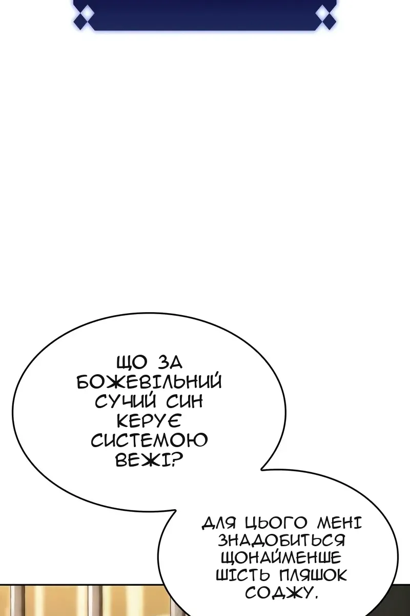 Сторінка 42