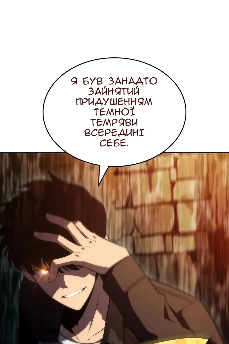 Сторінка 48
