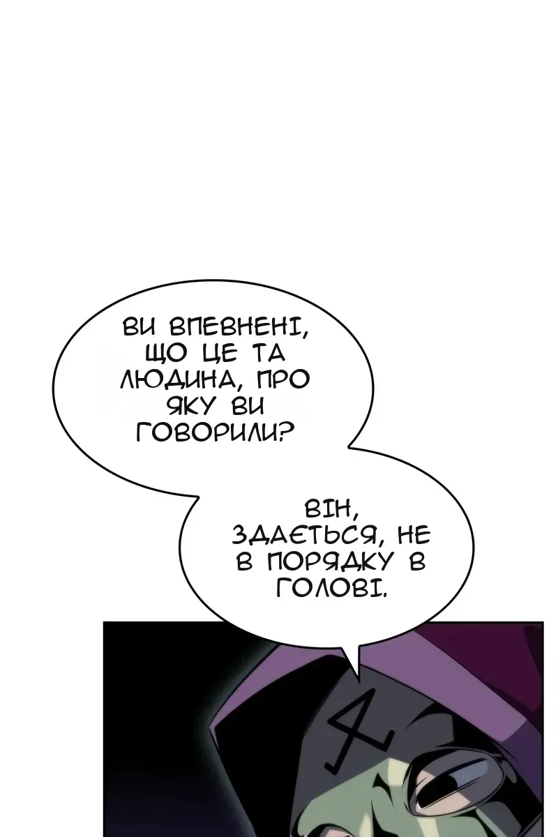 Сторінка 52