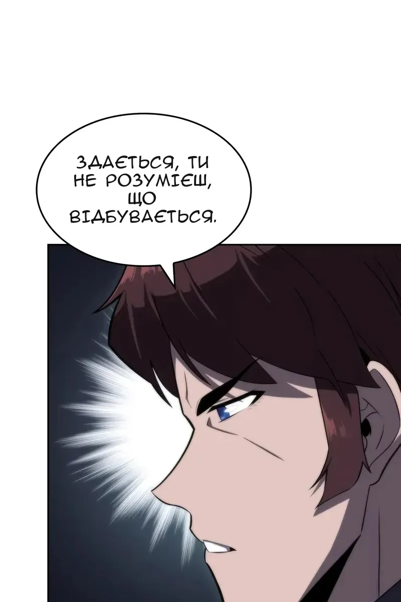 Сторінка 59